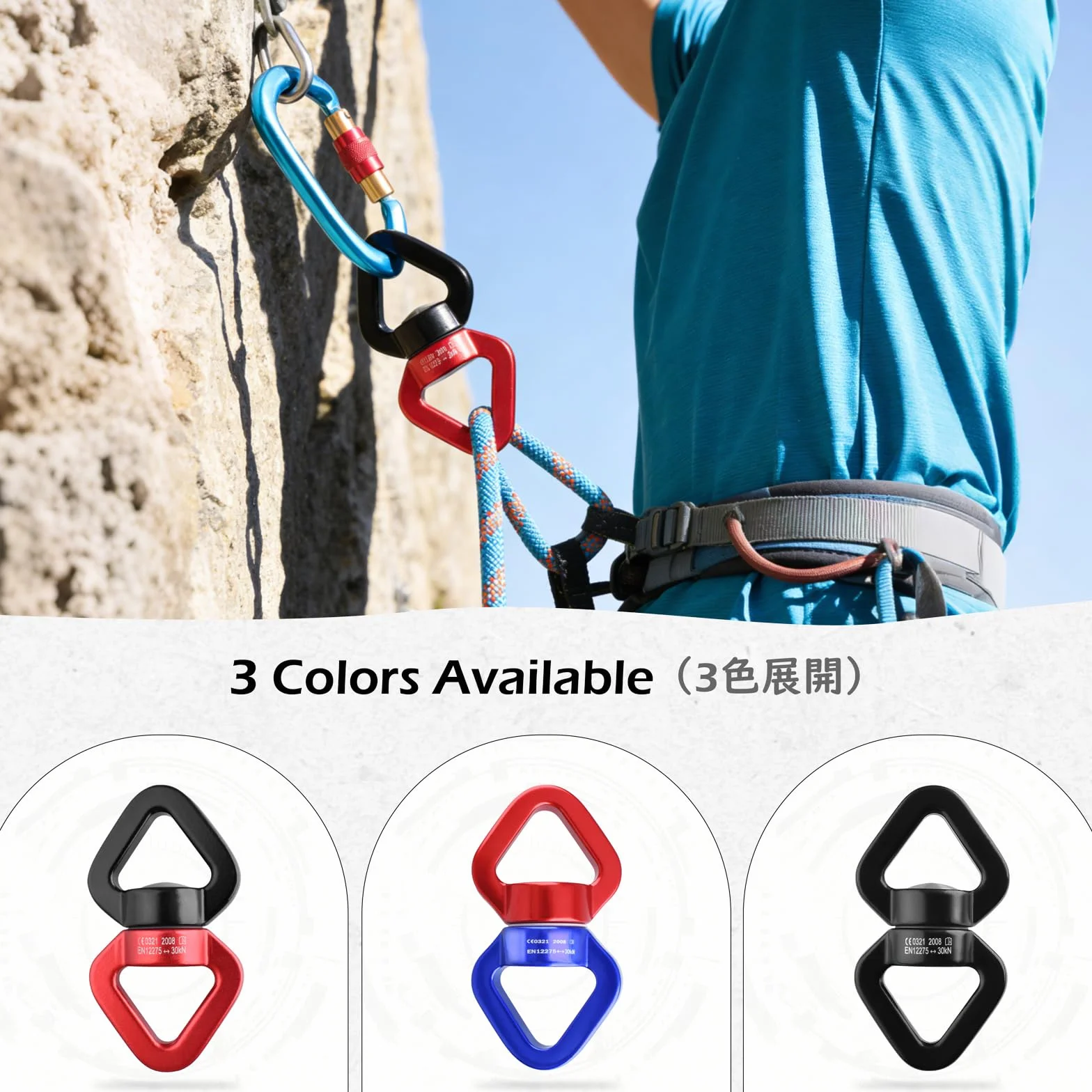 TRIWONDER Pivot de Rotation 30 KN Dispositif Pivotant 360° Descendeur Escalade Connecteur Swing Rotateur