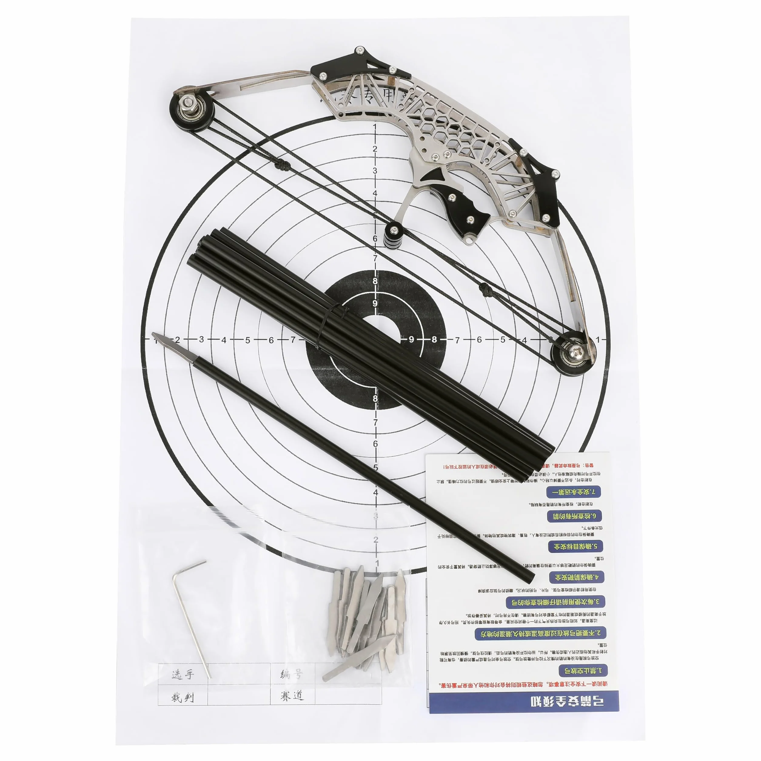 Arcs à Poulies pour Adultes Débutants Tir à l'Arc Cible Plein Air 9.5 LBS