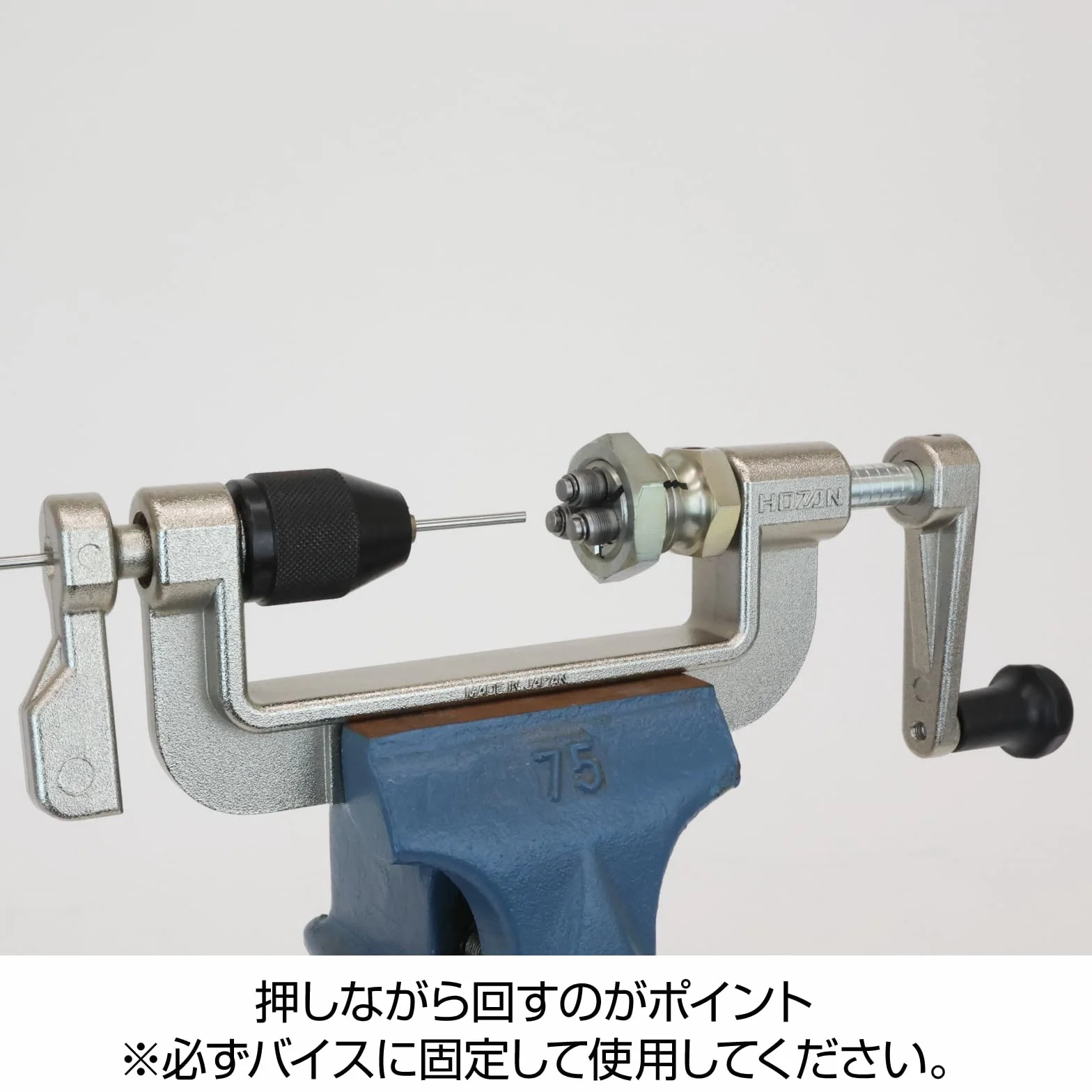 Hozan Spoke Threader