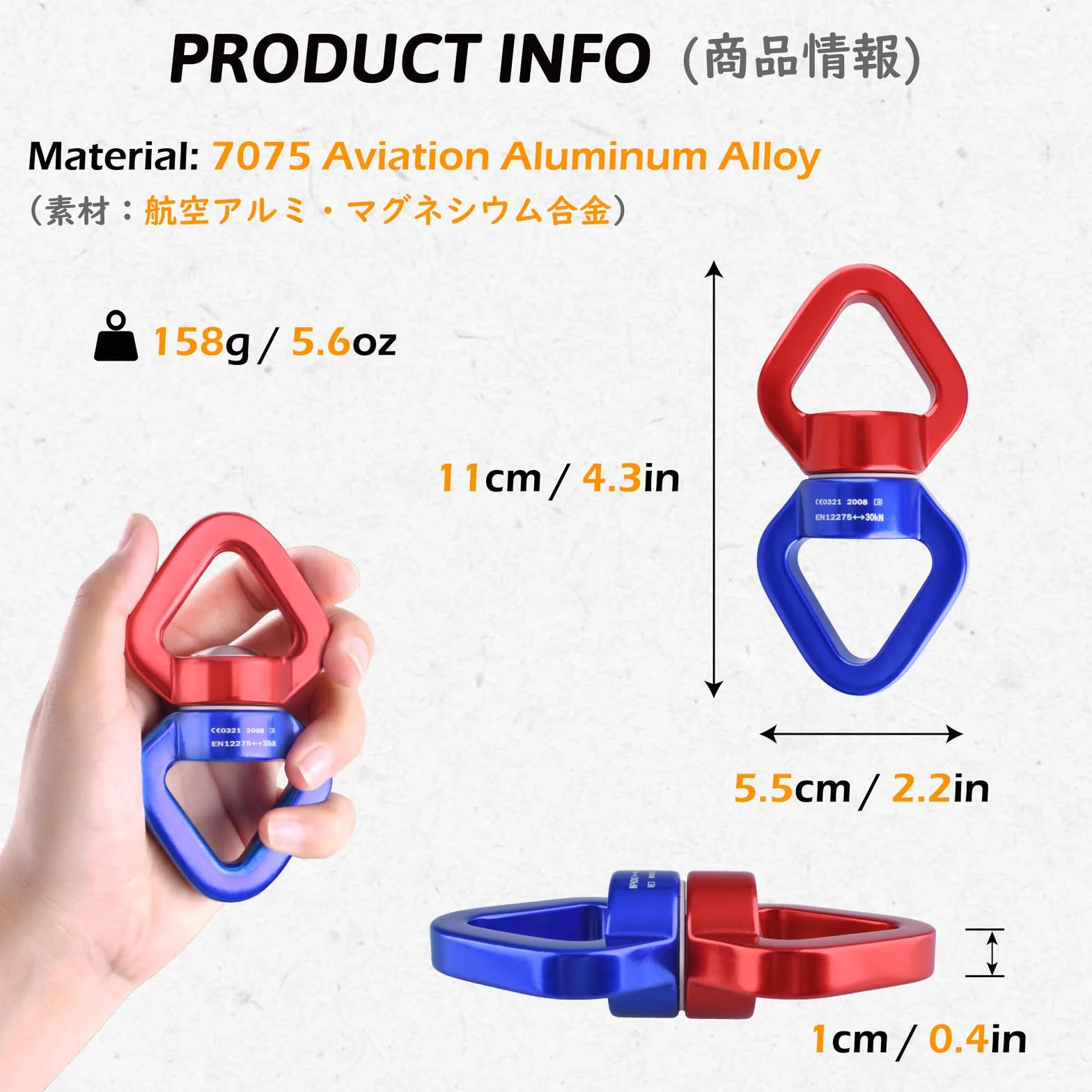 TRIWONDER Pivot de Rotation 30 KN Dispositif Pivotant 360° Descendeur Escalade Connecteur Swing Rotateur