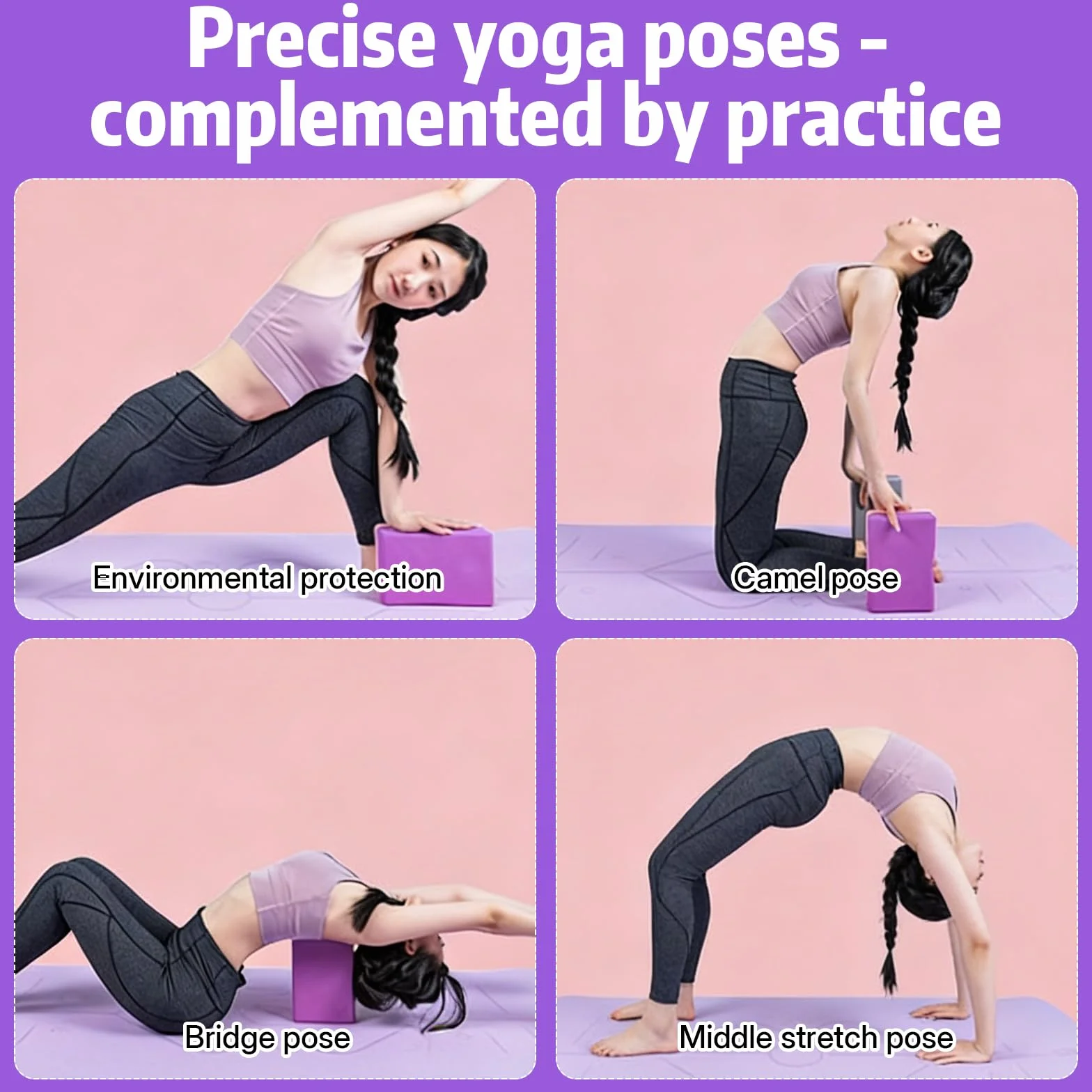 Brique Yoga Lot de 2 EVA Haute Densité Violet