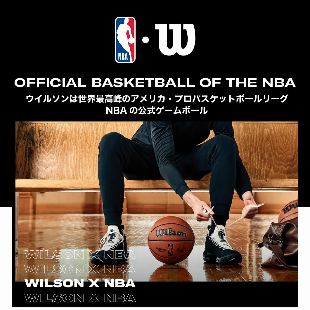 NBA Team Tribute