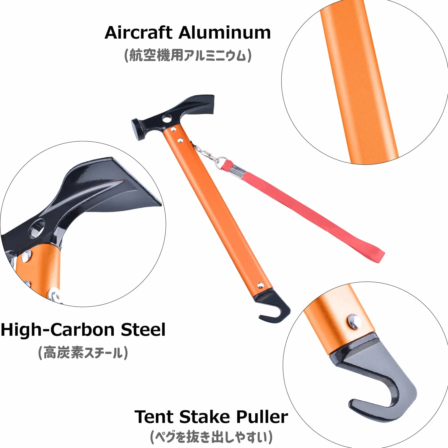 Marteau de Piquet de Tente Maillet Camping Extracteur avec Sac de Transport Multifonctionnel