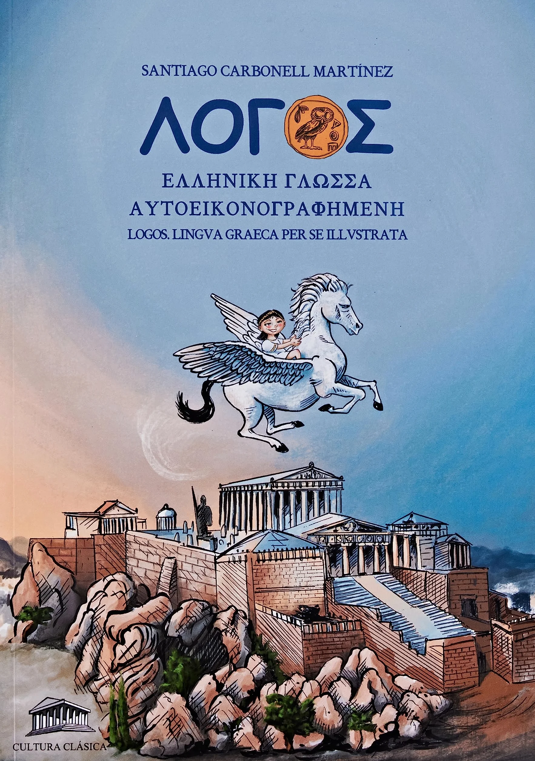 Logos. Lingua Graeca: Λόγος. Ἑλληνική γλῶσσα