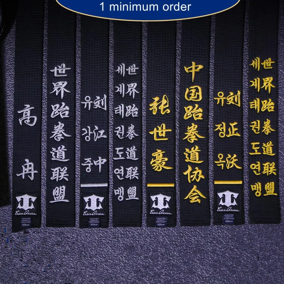 Ceinture noire brodée personnalisable taekwondo karaté arts martiaux judo