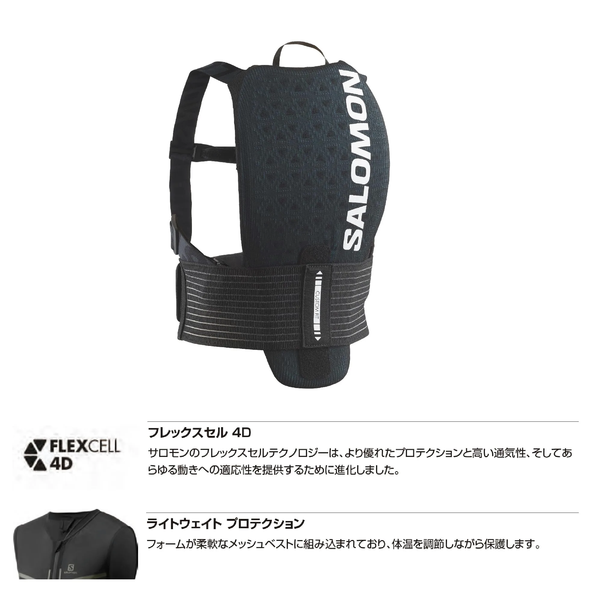 Salomon Flexcell Protection Dorsale Ski Snowboard pour Enfant, Protection Réglable, Respirabilité et Ajustement Facile